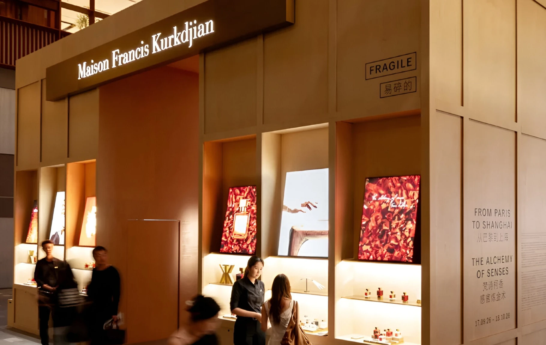 Kinetic glass sculpture installation at Maison Francis Kurkdjian's Sensory Alchemy exhibition in Shanghai